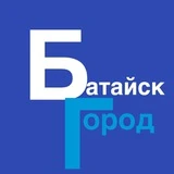 Канал БАТАЙСК ГОРОД