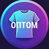 Оптом ТЯК Москва - Садовод