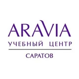 Учебный центр ARAVIA Саратов