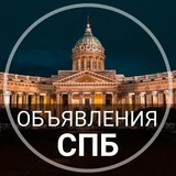 Барахолка СПБ/МОСКВА- Telegram