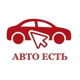 АВТО ЕСТЬ |МОСКВА|