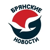 Канал БРЯНСКИЕ НОВОСТИ