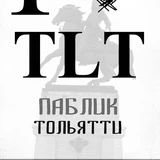 Канал ТОЛЬЯТТИ