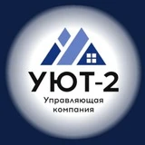 Канал УК "УЮТ-2" ВОЛГОДОНСК