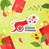 «Красная Площадь» Новороссийск