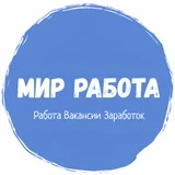 Работа есть | Санкт Петербург СПБ | Вакансии