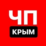 Канал ЧП Крым / Воздушная Тревога Крымский мост Новоозерное Севастополь Симферополь Красновка Чонгар атака дронов Керченский Керчь Бал