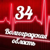 Канал Мониторинг 34 Волгоградская область