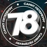 Убежище Санкт-Петербург