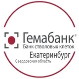 Гемабанк Екатеринбург. Банк стволовых клеток