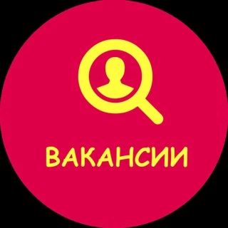 Работа Кемерово Новосибирск Красноярск