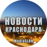 Новости | Краснодара