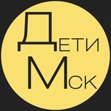 Москва для детей | Афиша мероприятий