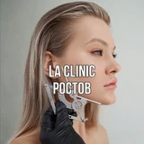 LaClinic Ростов-на-Дону