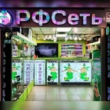 РФСеть Владивосток💚 iPhone 15