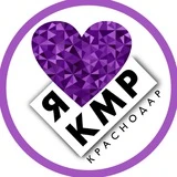 💜Комсомольский Краснодар