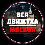 Москва - Афиша