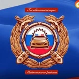 Канал 🚨🚔Госавтоинспекция Майкопского района🚔🚨