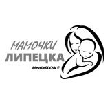 Мамочки Липецка