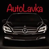 АвтоЛавка СПБ