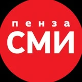 Канал ПензаСМИ