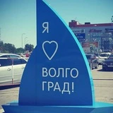 Канал Новости Волгограда