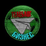 ТЕЛЕБЛОГ Бизнес / Инвестиции Биткоин Криптовалюты Банки Россия трейдинг новости реклама афиша объявления