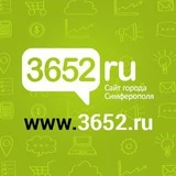 Канал Новости Симферополя 3652