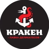 КРАКЕН КАЗАНЬ