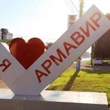 Новости Армавира