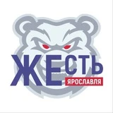 Канал Жесть Ярославль