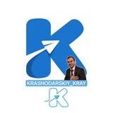 Краснодарский край