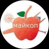 Канал Майкоп