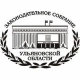 Канал Законодательное Собрание Ульяновской области