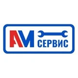 Автоцентр "АМ Сервис" 🛠Автосервис в СПб ⚒ Ремонт и ТО 🛠 Замена масла ⚒ Развал Схождение 🛠 Шиномонтаж ⚒