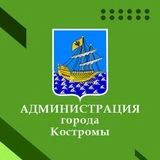 Канал ГрадКострома