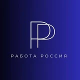 Канал Работа в Одинцово