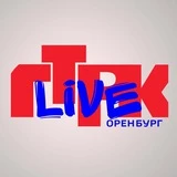 ГТРК Оренбург LIVE