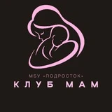 КОМЬЮНИТИ (клуб) для мам Казани