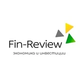 Канал Fin-Review: экономика и инвестиции