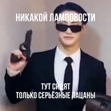 Подслушано kpop Чебоксары кд