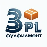 Фулфилмент 3-pl Москва FBO