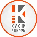 Канал KitchLine - Кухни и шкафы в Рязани