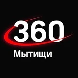 Канал 360tv Мытищи