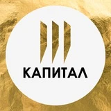 Канал Новостройки Рязани | Капитал – строитель жилья!