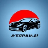 Канал Автоземля Челябинск