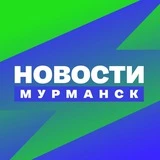 Мурманская область ❄️