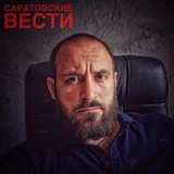 "Саратовские Вести". Отношение власти к жителям.