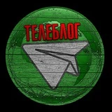 Телеблог Нейросети Нейросеть