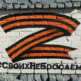 Канал УЛЬЯНОВСКАЯ РЕГИОНАЛЬНАЯ АНАЛИТИКА СОДРУЖЕСТВО НАЦИЙ И НАРОДОВ РОССИИ.Z . Игорь Игоревич Пашменов.